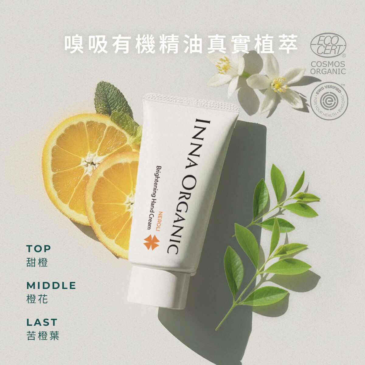 【新年限定】New 冬日暖手花萃療癒禮盒 - Image 3