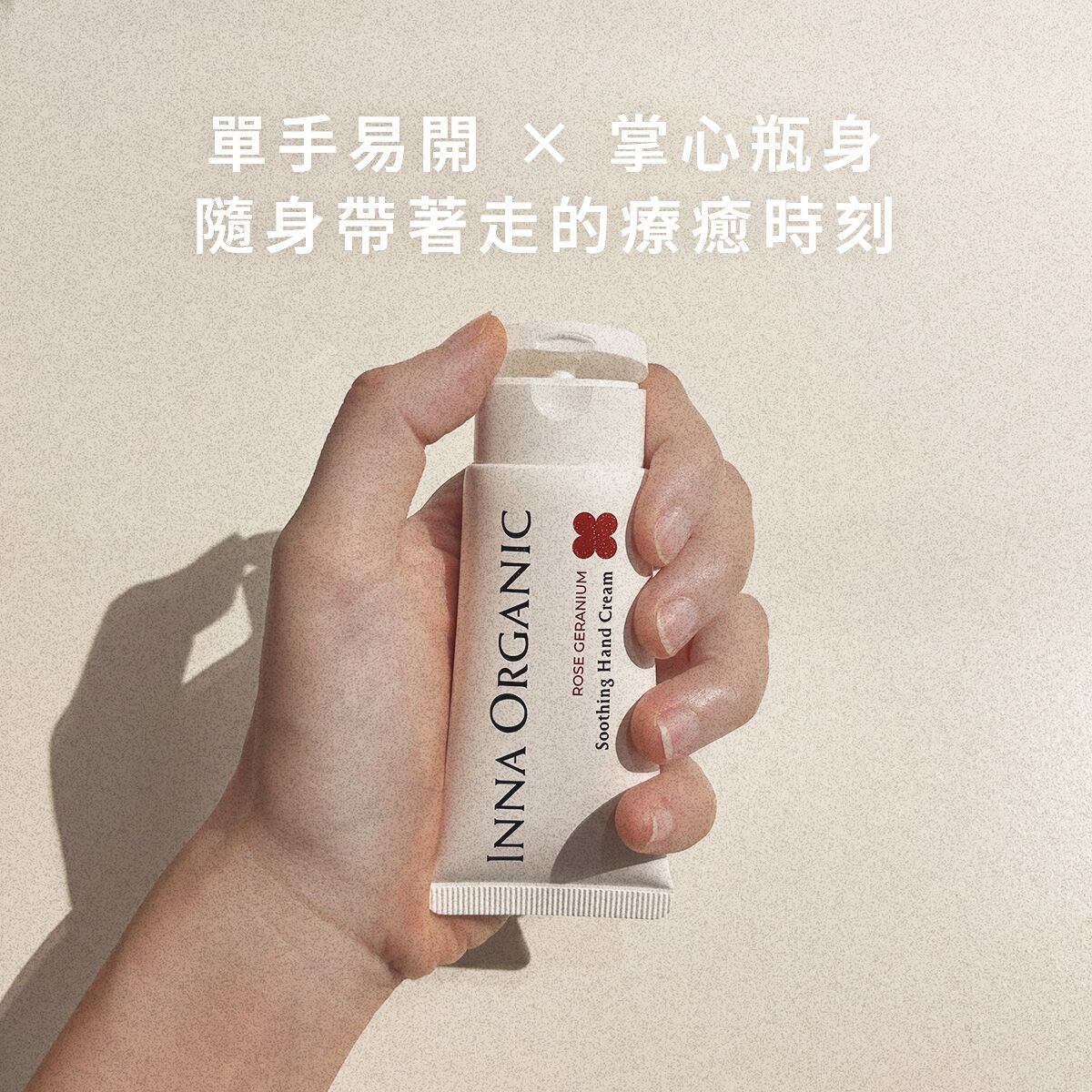 【新年限定】New 冬日暖手花萃療癒禮盒 - Image 4