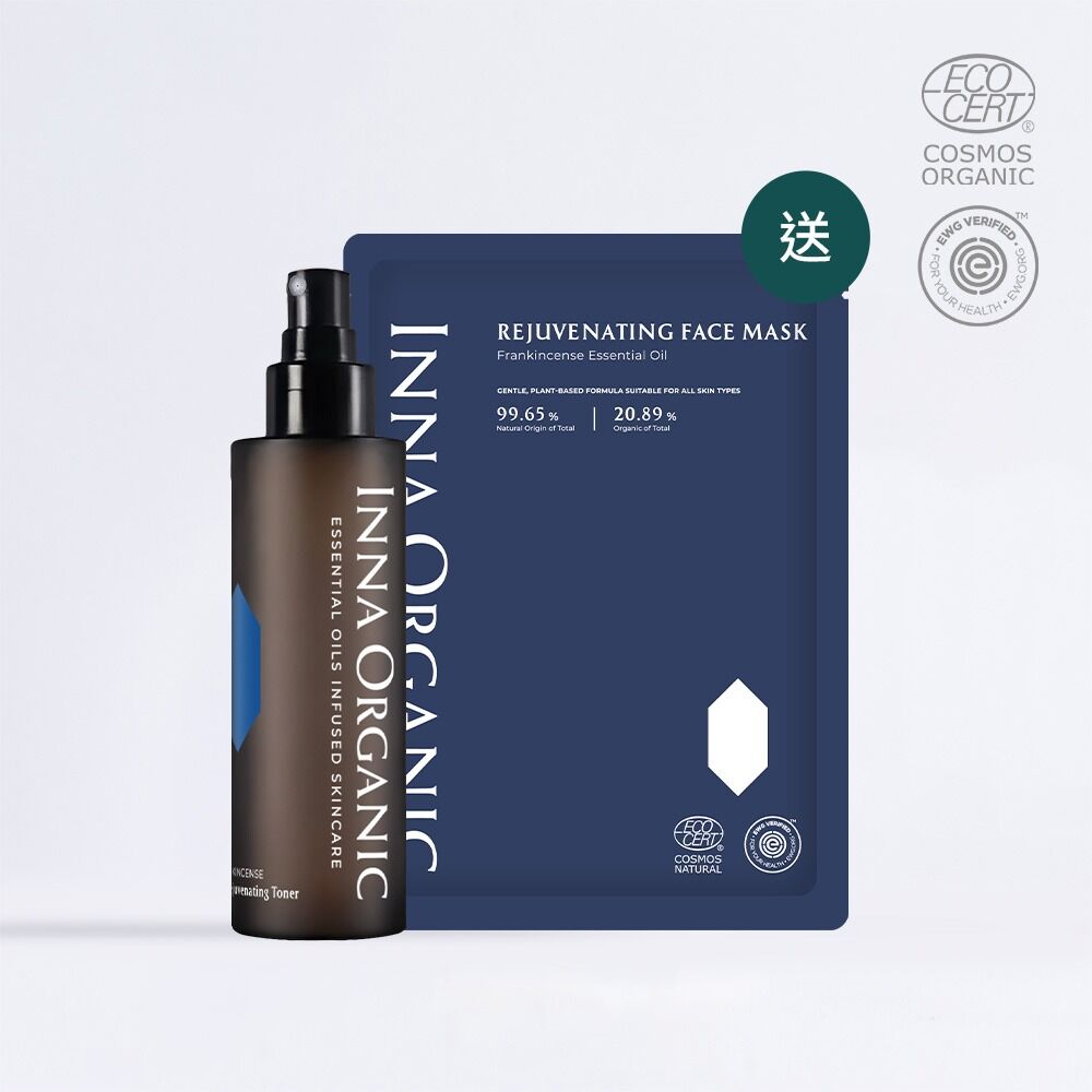 【新客贈乳香面膜】乳香前導醒肌水