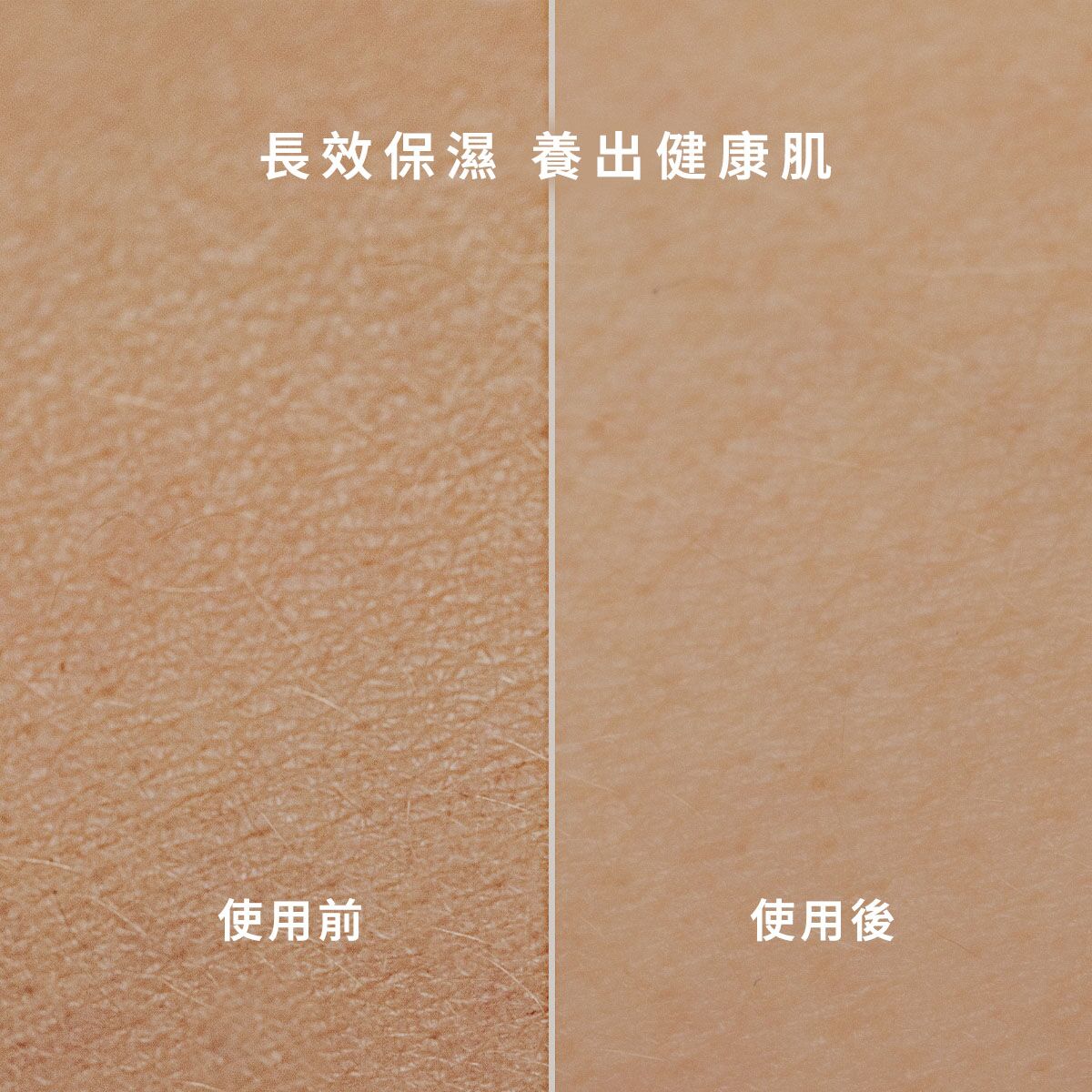 乳香前導醒肌水 - Image 3