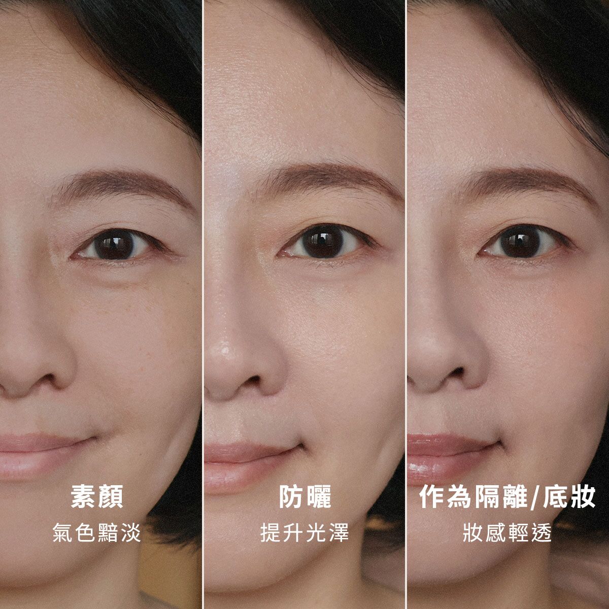 海棠菁萃隔離防曬乳(不泛白) - Image 3