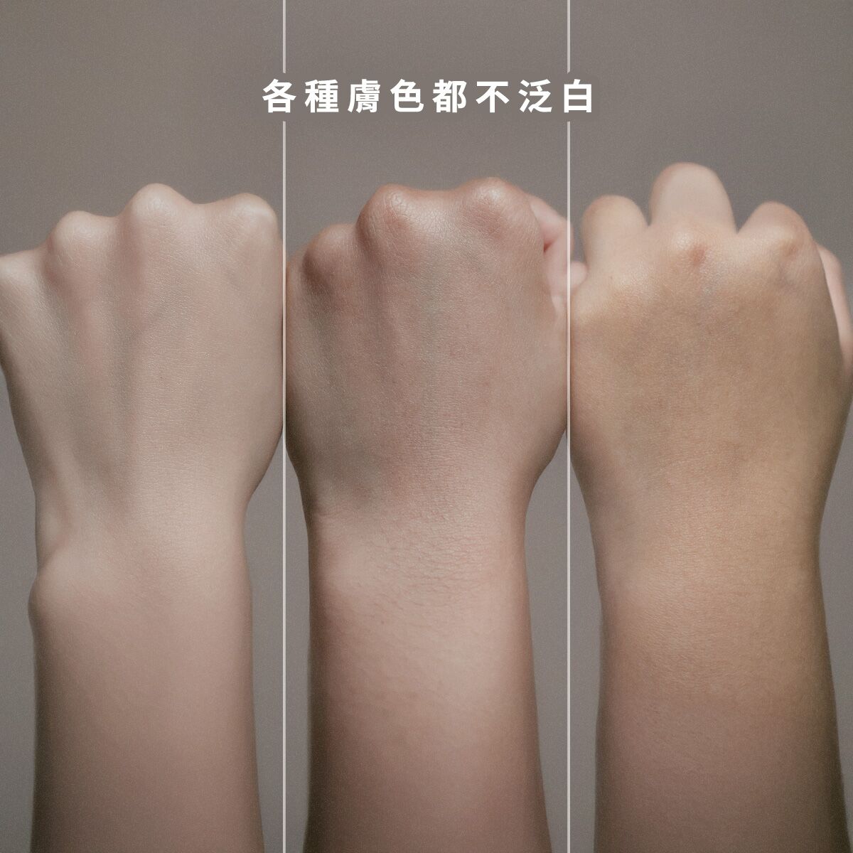 海棠菁萃隔離防曬乳(不泛白) - Image 4