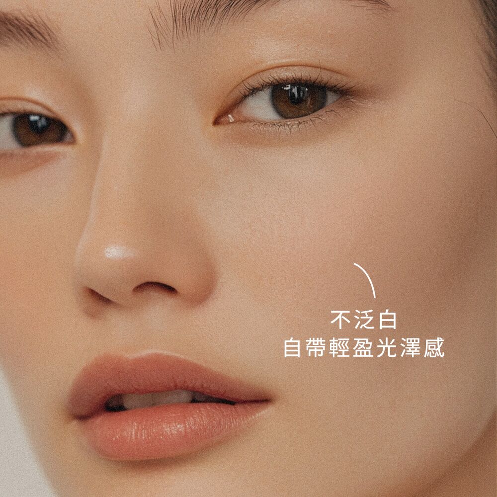 海棠菁萃隔離防曬乳(不泛白) - Image 2