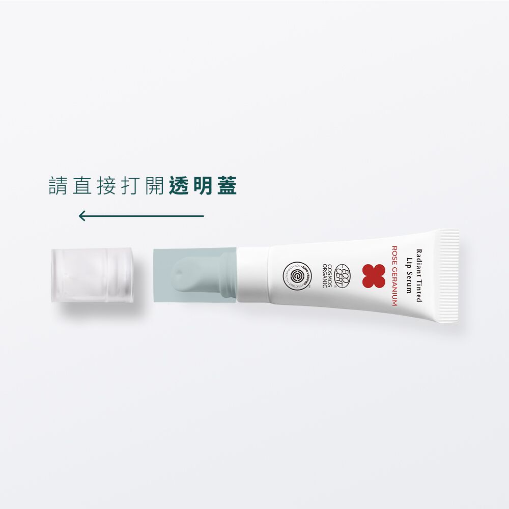 玫瑰天竺葵好氣色舒緩潤唇精華 - Image 6