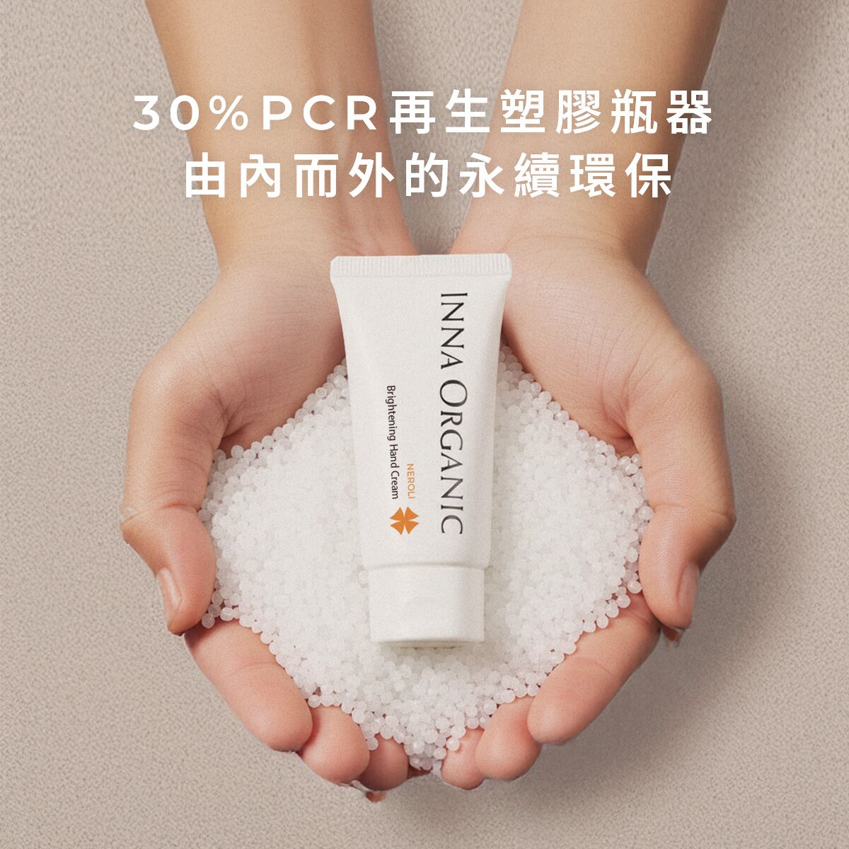 New 橙花嫩白護手霜 - Image 5