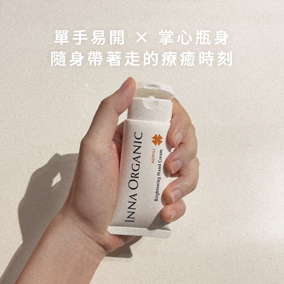 New 橙花嫩白護手霜 - Image 4