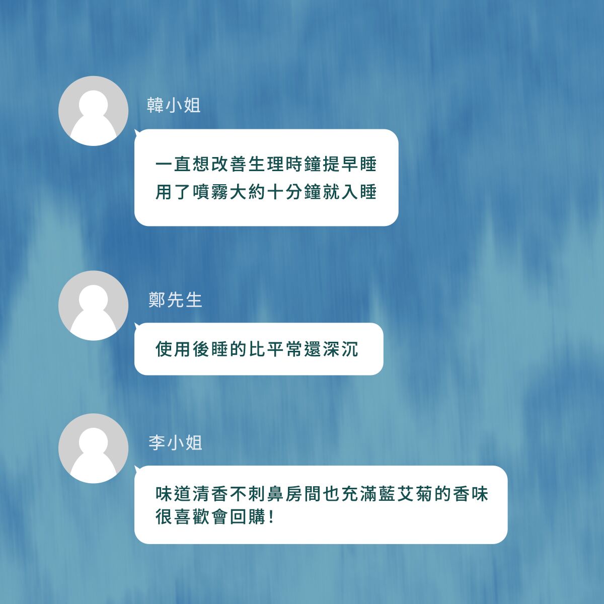 New 藍艾菊睡月靜好舒眠噴霧 - Image 7