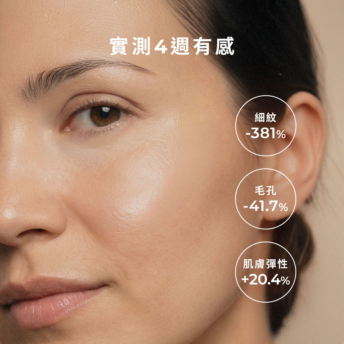 【全新升級】乳香緊緻童顏精華(第二代) - Image 3