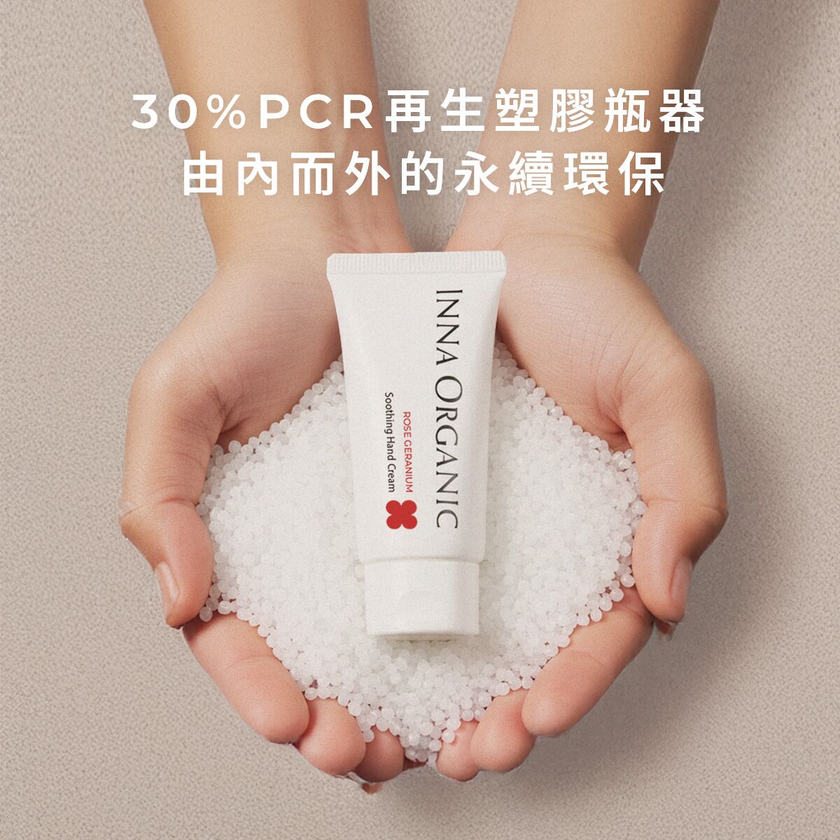 New 玫瑰天竺葵修護護手霜 - Image 5