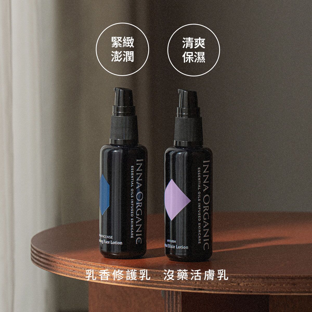 【全新升級】乳香活膚修護乳(第二代) - Image 5