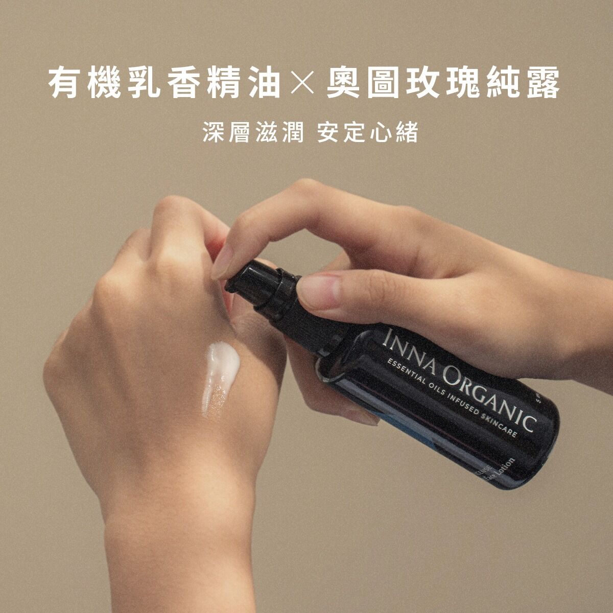 【全新升級】乳香活膚修護乳(第二代) - Image 3