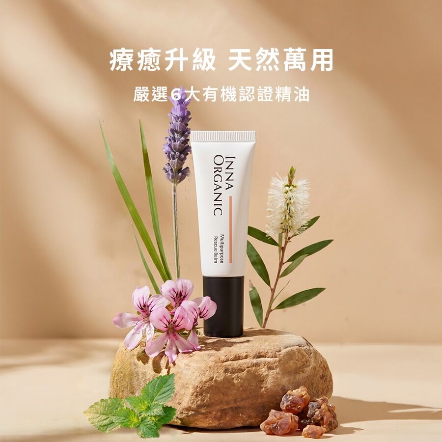舒心萬用膏3.0 純素淨化版【任選8折起】 - Image 2