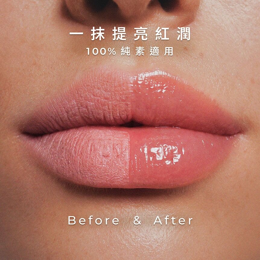 New 玫瑰天竺葵好氣色舒緩潤唇精華(第二代) - Image 3