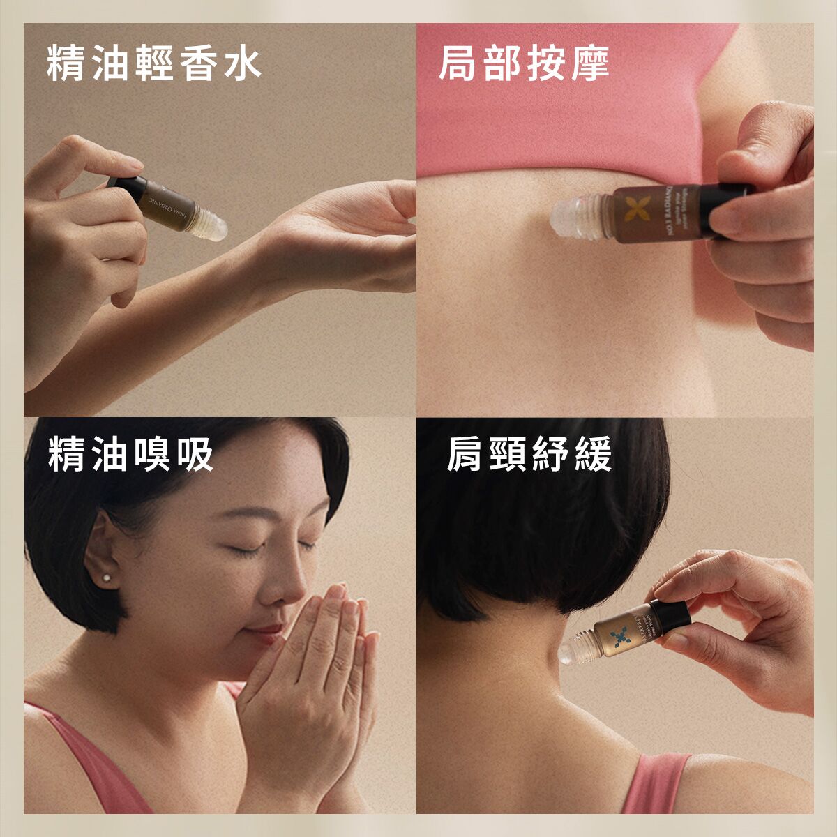 NO. 3 煥光精油滾珠瓶 - Image 4