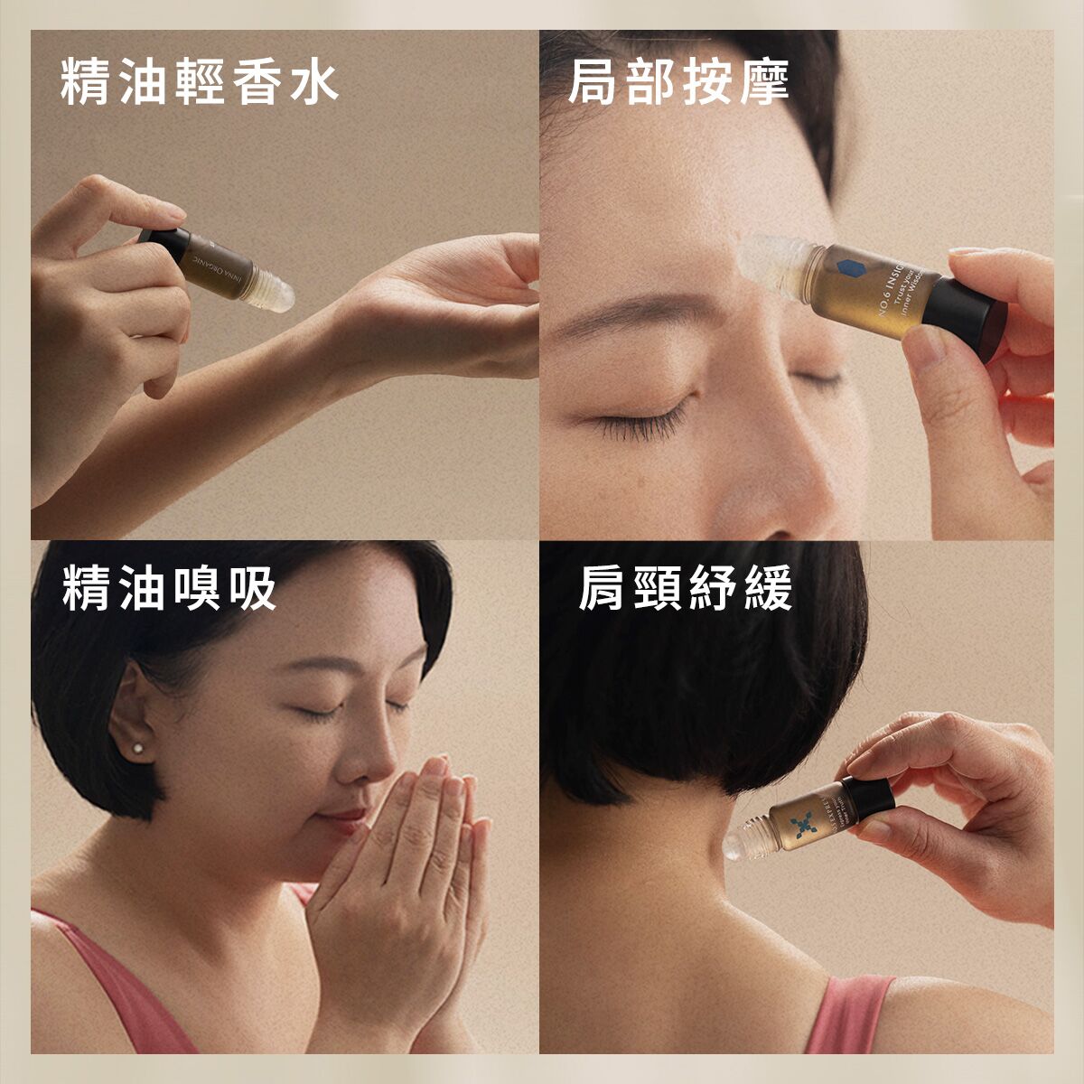 NO. 6 慧覺精油滾珠瓶 - Image 4