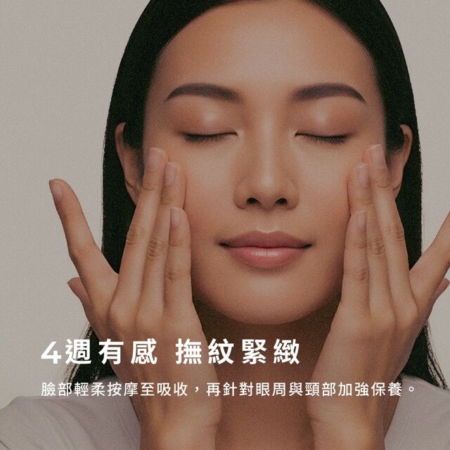 乳香撫紋緊緻組 - Image 3