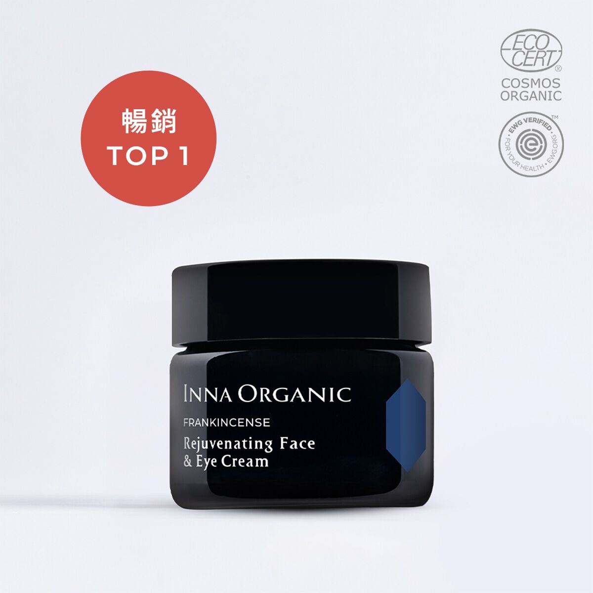 【兩件7折】New 乳香逆時童顏霜