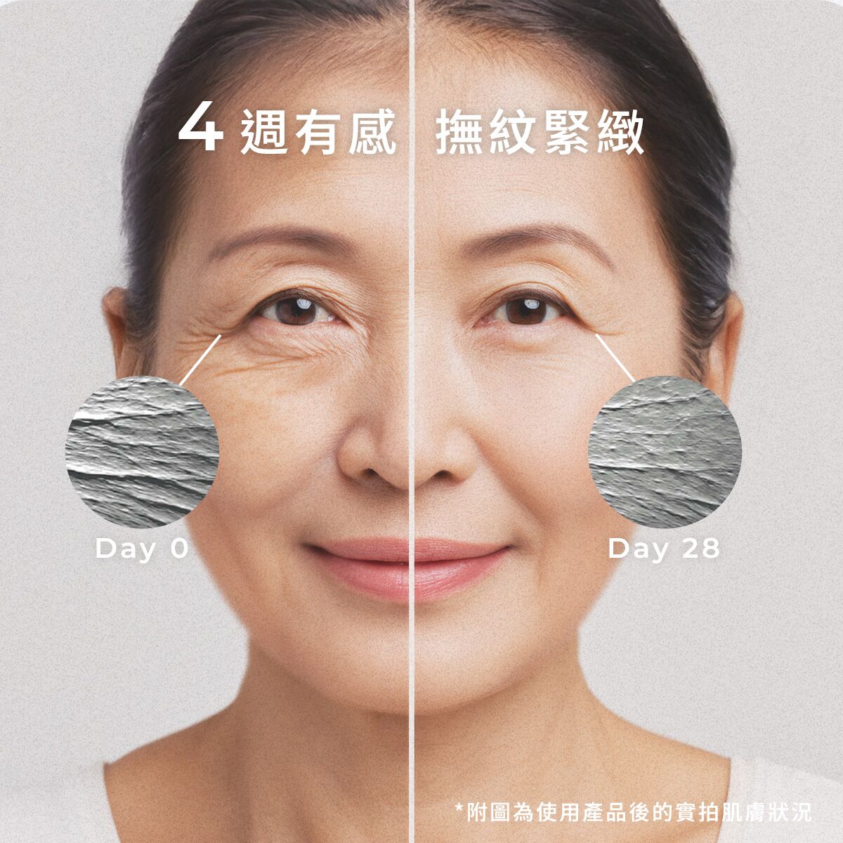 【兩件7折】New 乳香逆時童顏霜 - Image 3