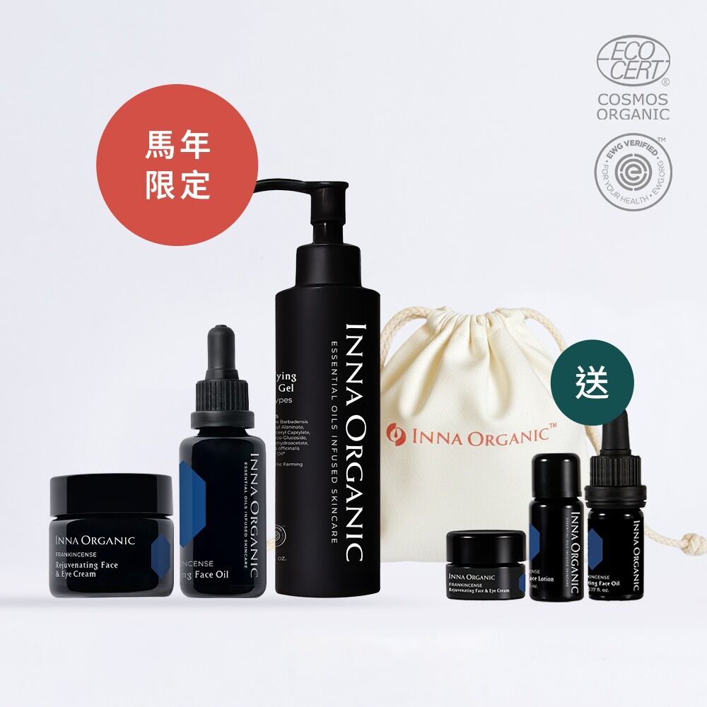 【新年限定74折】2026 內外煥新特別組