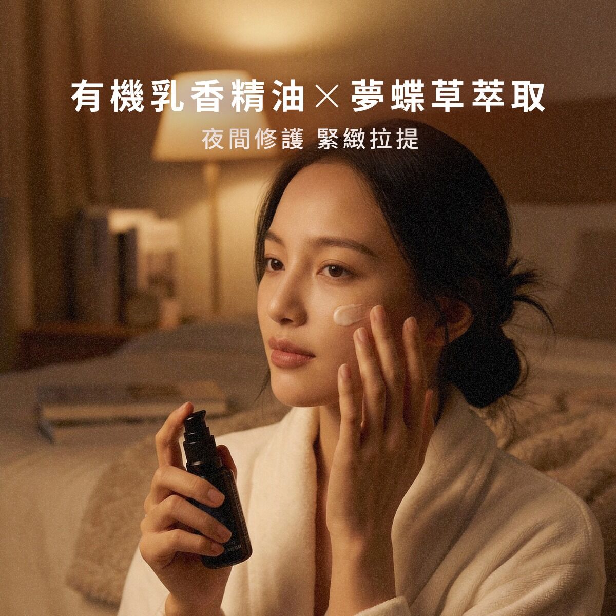 乳香緊緻童顏精華 - Image 3